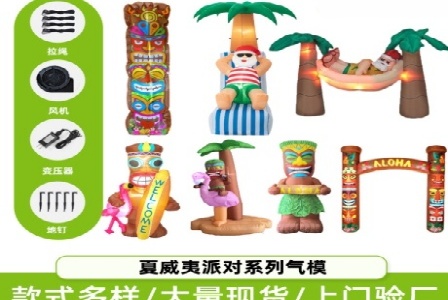 上海咪哈科技有限公司形象图